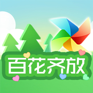 Flowers in full bloom