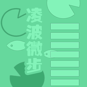 walk with dainty steps