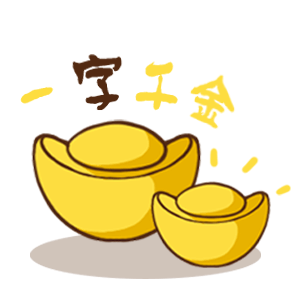 a single word of gold