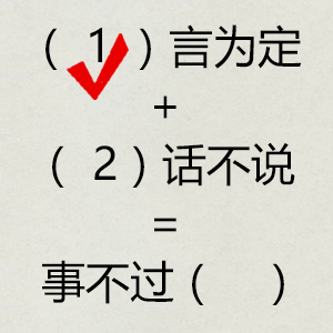 Chinese version of mathematical 