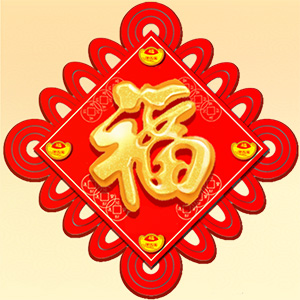 Synthetic Dafu character